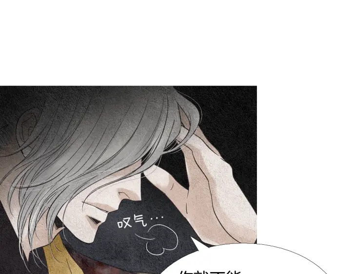 第87话 争执67