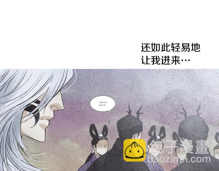 第87话 争执7