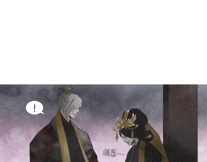 第87话 争执70