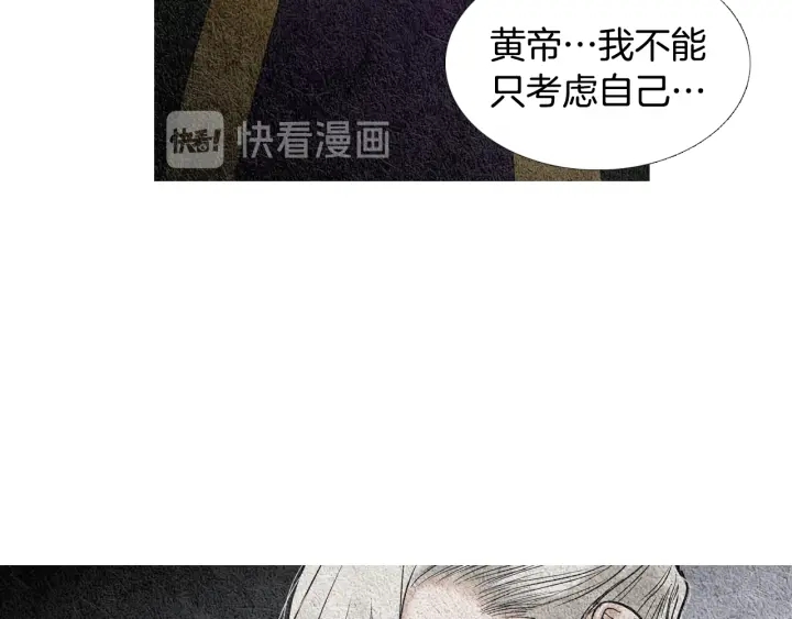第87话 争执73