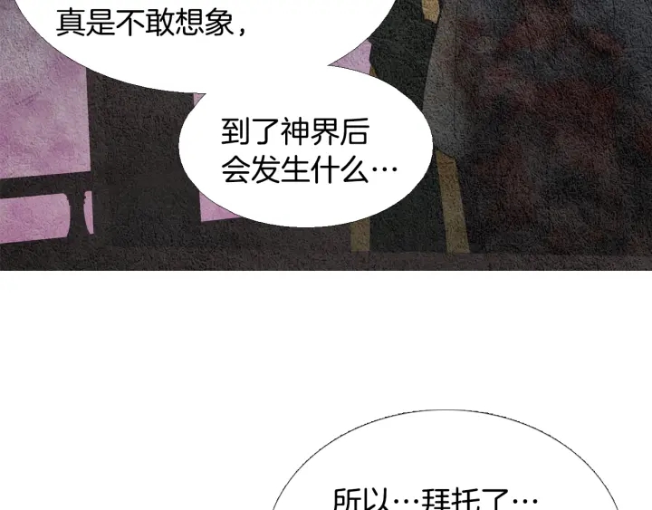 第87话 争执76