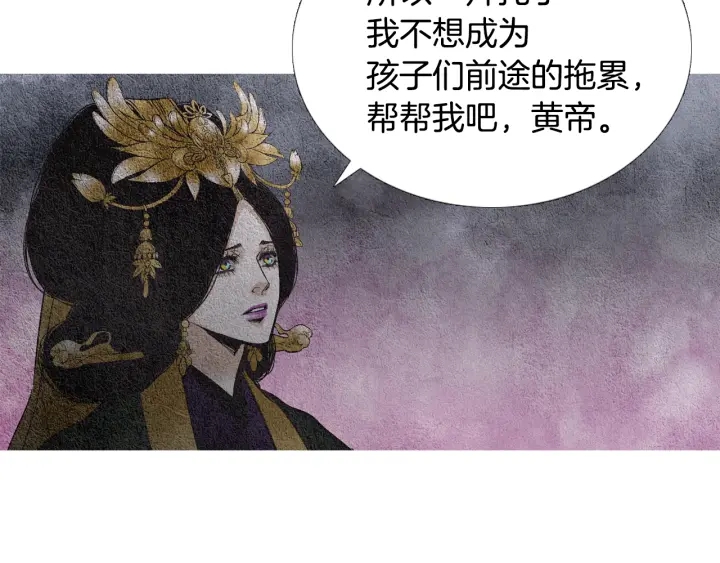 第87话 争执77