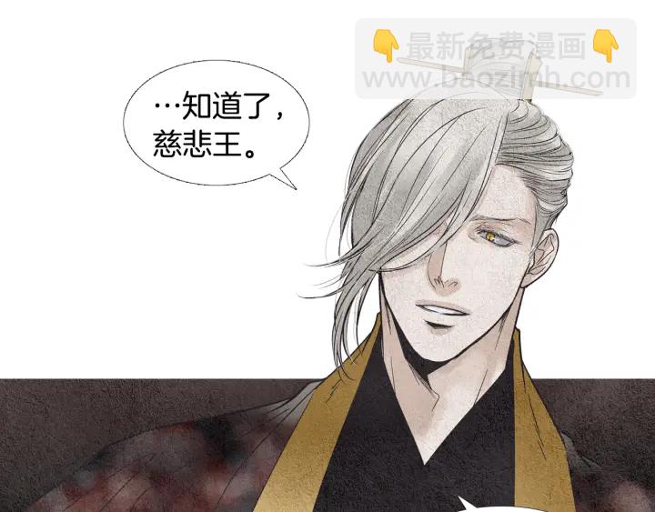 第87话 争执78