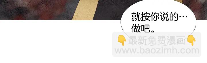 第87话 争执79