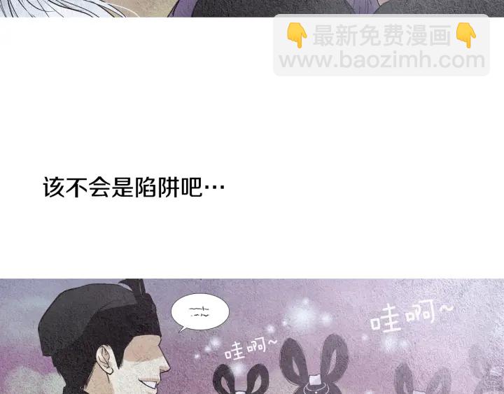 第87话 争执8