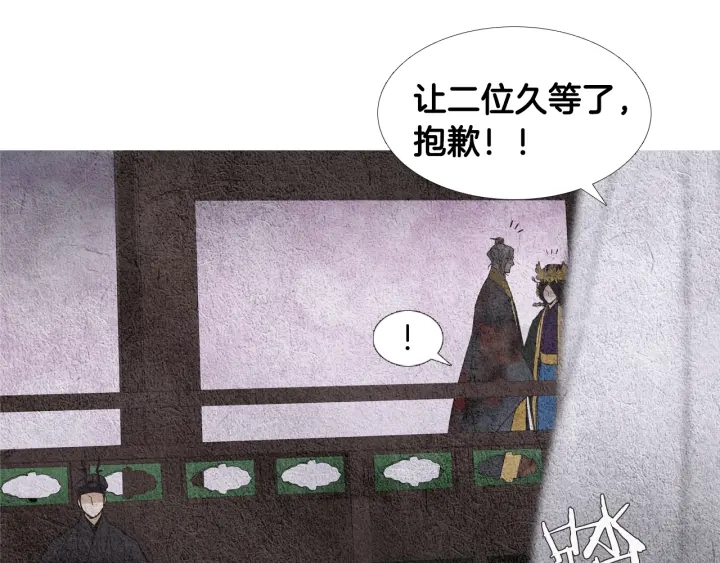 第87话 争执85