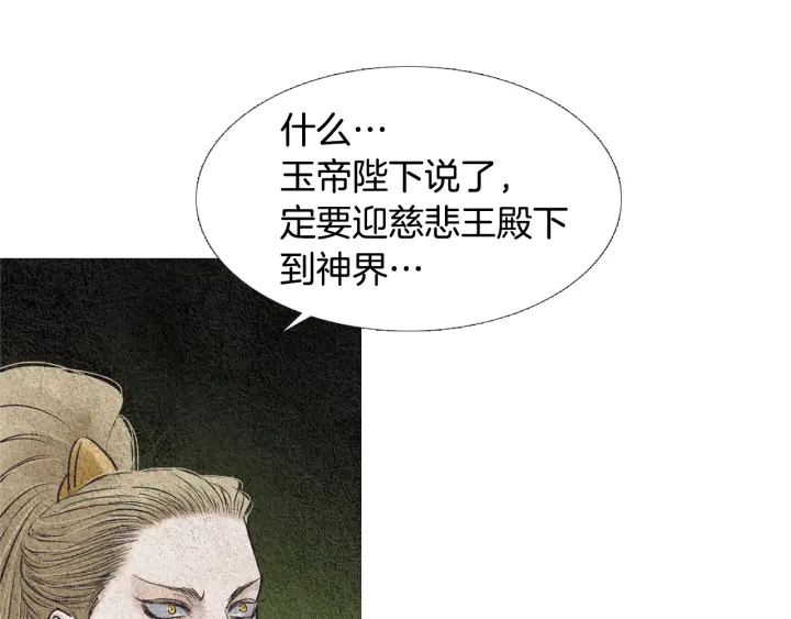 第87话 争执91