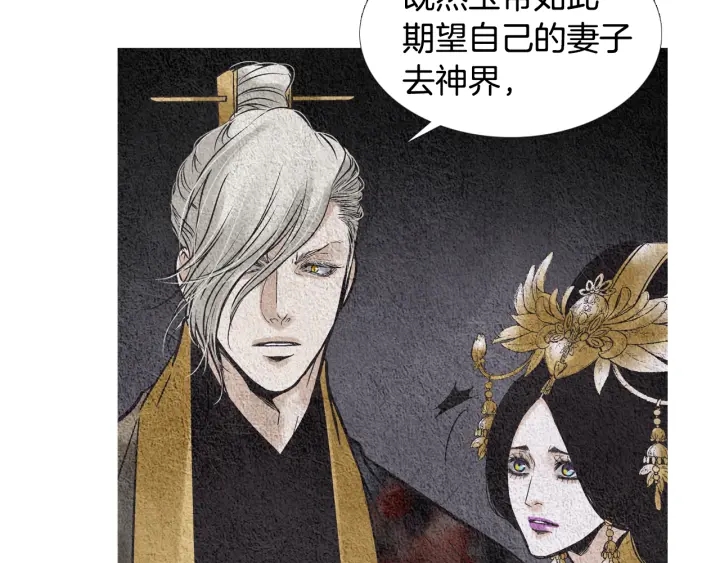 第87话 争执93