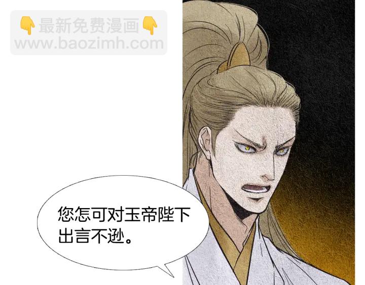 第87话 争执95