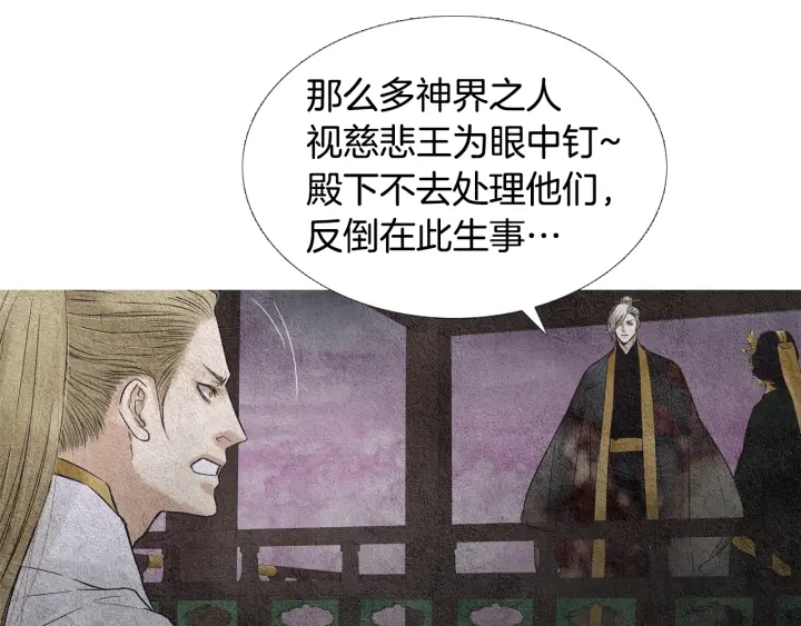 第87话 争执97