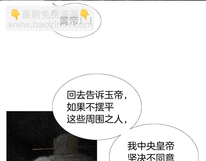 第87话 争执98