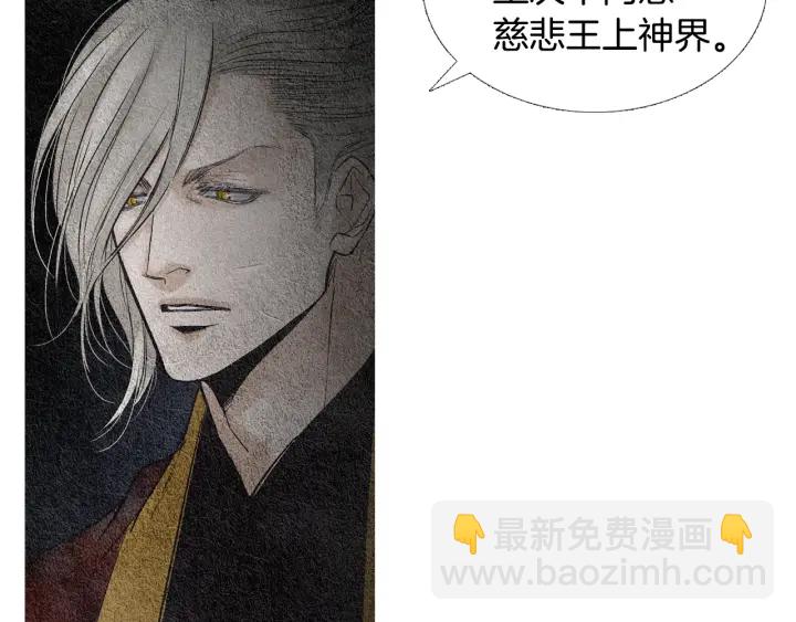 第87话 争执99