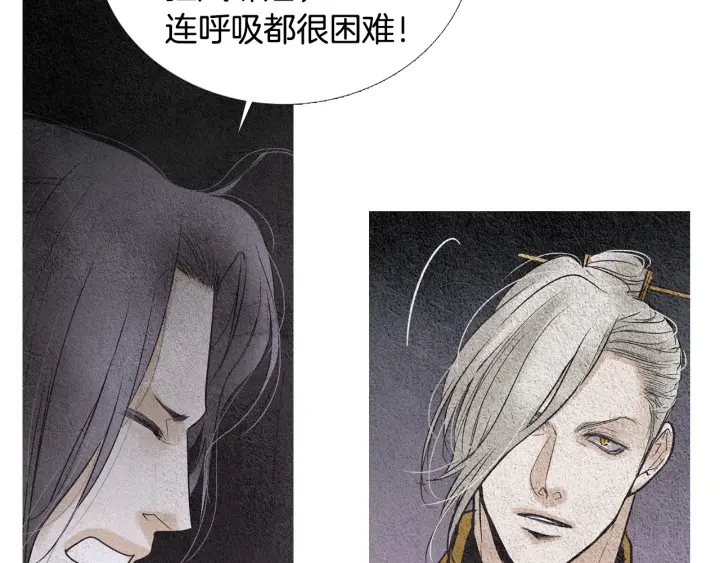第88话 催笑花？106