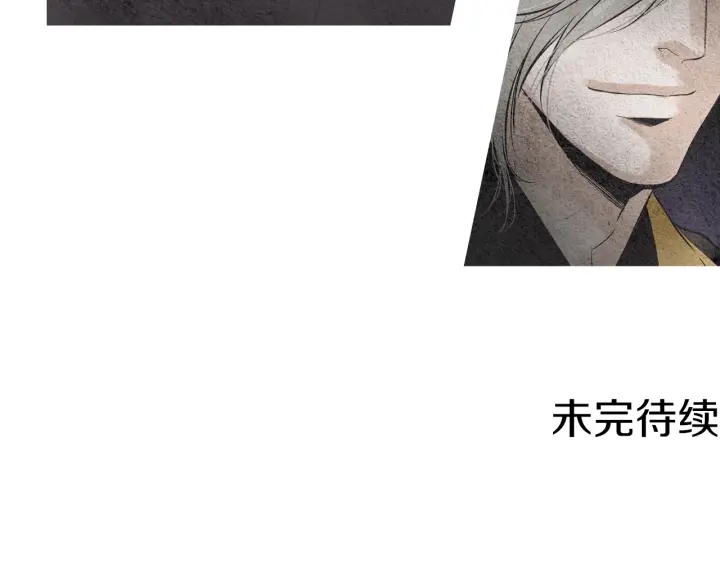 第88话 催笑花？116