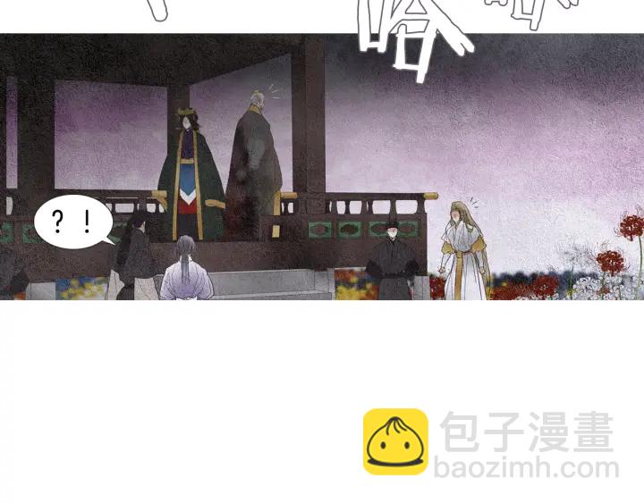 第88话 催笑花？14