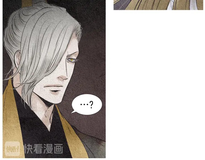 第88话 催笑花？16