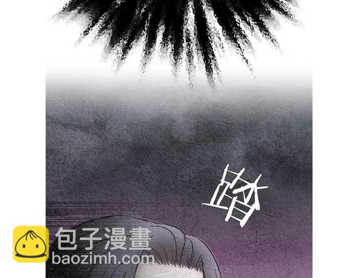 第88话 催笑花？24