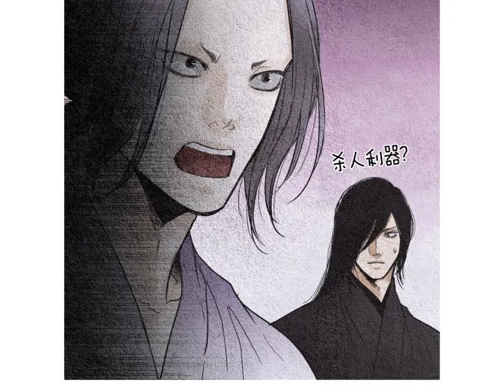 第88话 催笑花？25