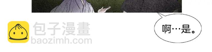 第88话 催笑花？27