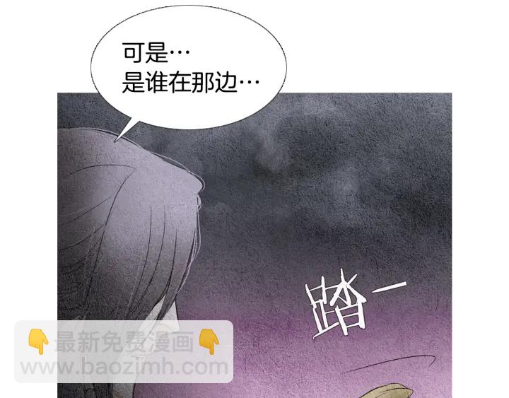 第88话 催笑花？28