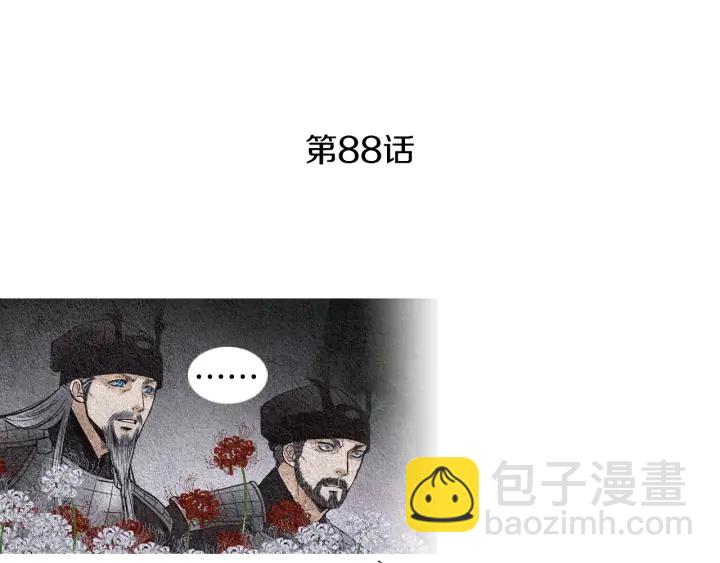 第88话 催笑花？3