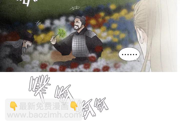 第88话 催笑花？32