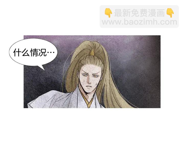 第88话 催笑花？33