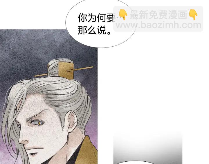 第88话 催笑花？36