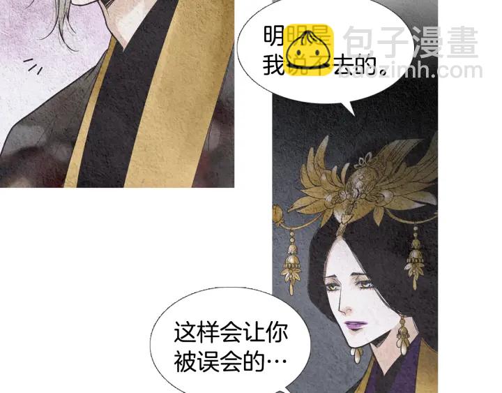第88话 催笑花？37