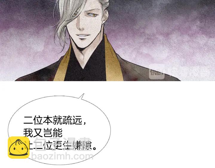第88话 催笑花？42