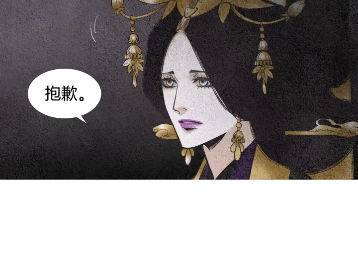 第88话 催笑花？47