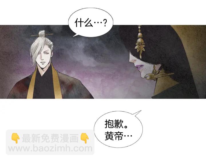 第88话 催笑花？52