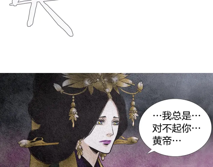 第88话 催笑花？58