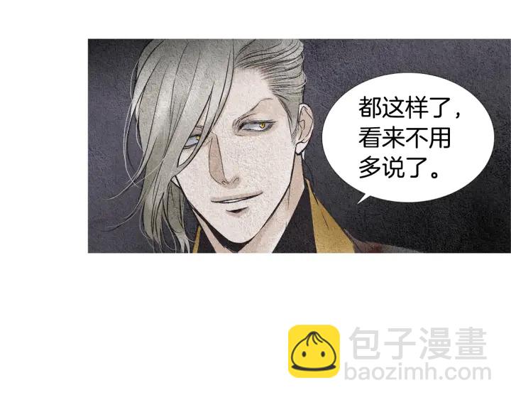 第88话 催笑花？66