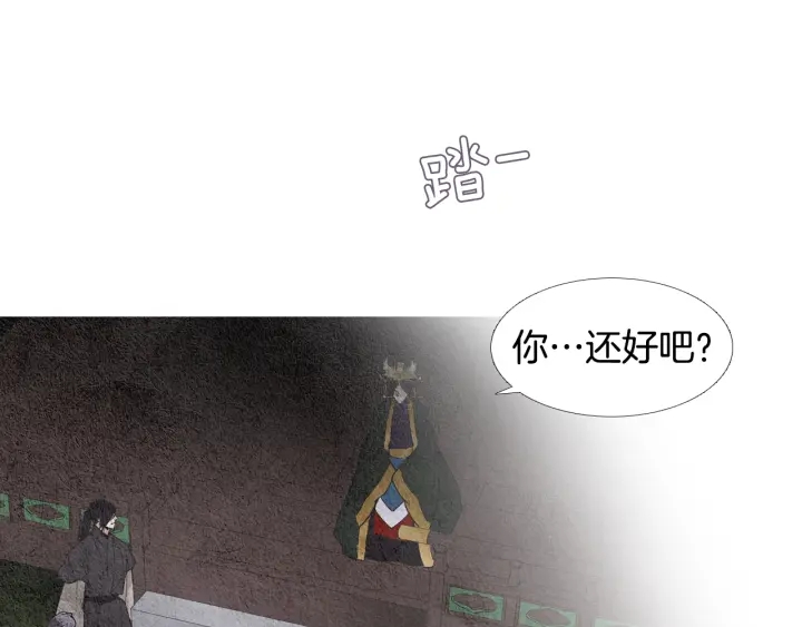 第88话 催笑花？76