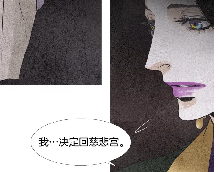 第88话 催笑花？80