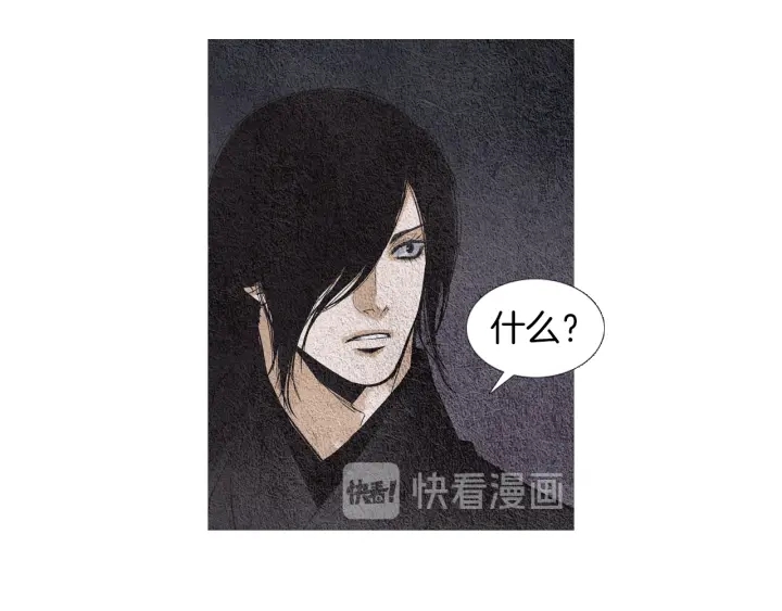 第88话 催笑花？82