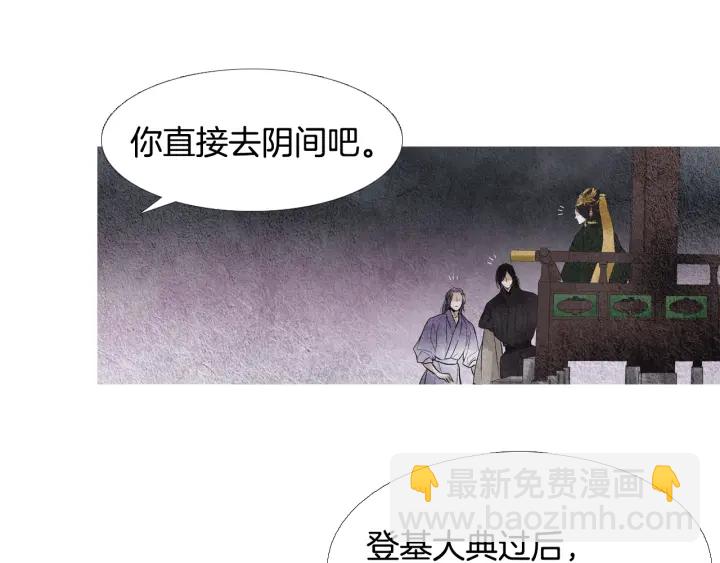 第88话 催笑花？88