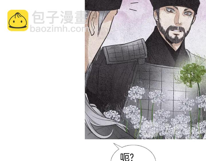 第88话 催笑花？9