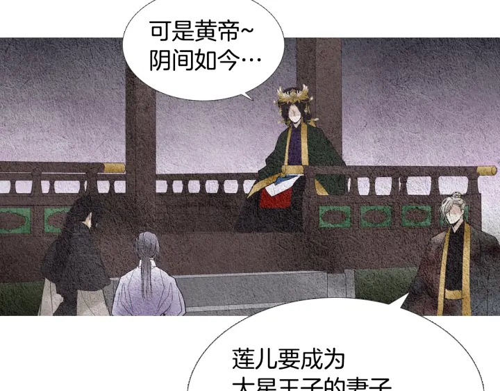 第88话 催笑花？91