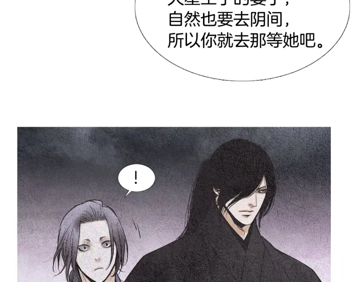 第88话 催笑花？92