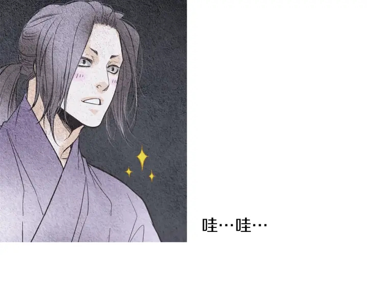 第88话 催笑花？95