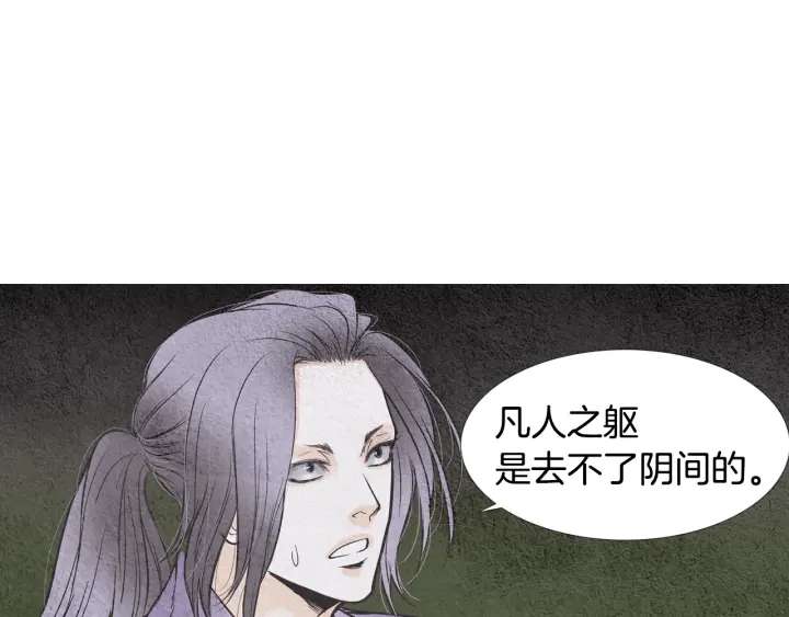 第88话 催笑花？97