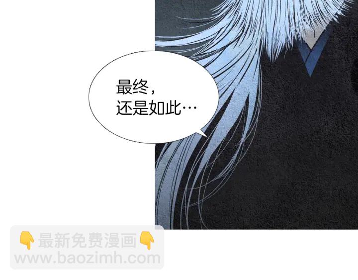 第90话 不详的预感103