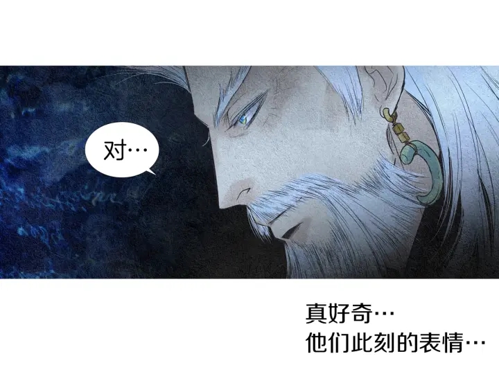 第90话 不详的预感110