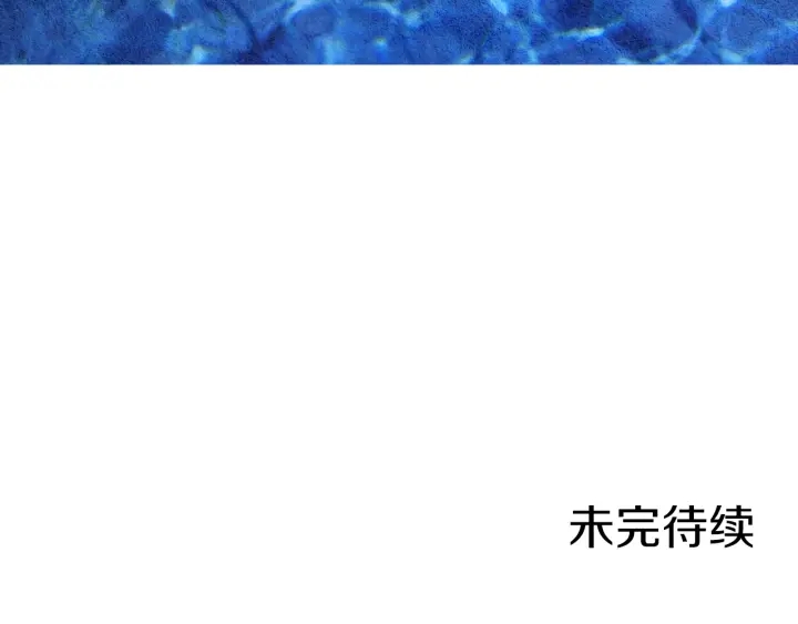 第90话 不详的预感113