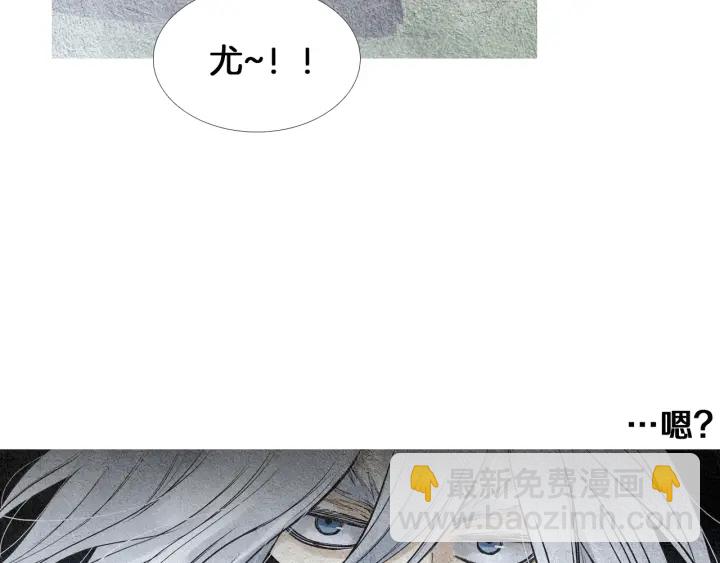 第90话 不详的预感13
