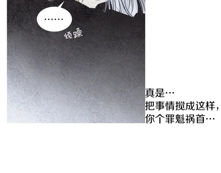 第90话 不详的预感18