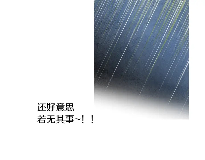 第90话 不详的预感20