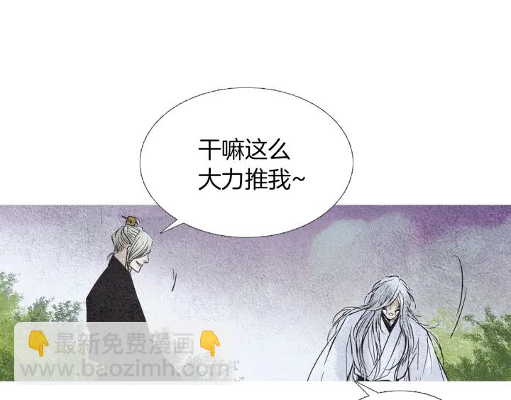 第90话 不详的预感23